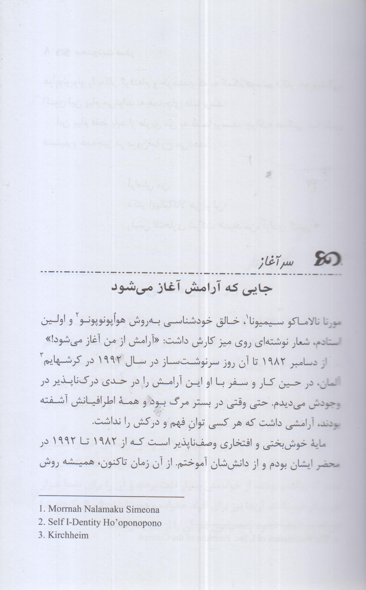 محدودیت صفر